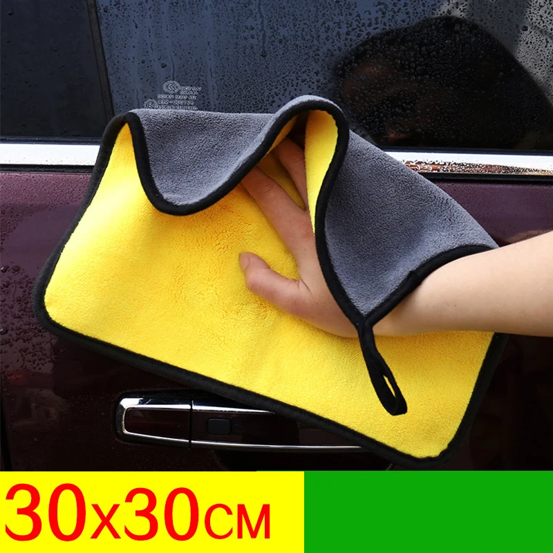30*30 cm Microfiber Car Cleani - Interior Detailing Kit recensie en prijs